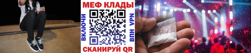 Магазины продажи наркотиков Мосальск Конопля Псилоцибиновые грибы АМФ Гашиш Мефедрон