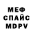 МЕТАДОН белоснежный Yana Roschina
