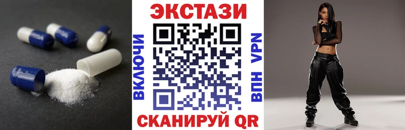 omg рабочий сайт  нарко площадка клад  Мосальск  Ecstasy DUBAI  купить наркотики цена 