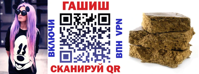 ГАШИШ Cannabis  Мосальск 