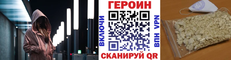 что такое наркотик  даркнет официальный сайт  ГЕРОИН хмурый  Мосальск  OMG ТОР 