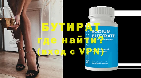 кокс Абдулино