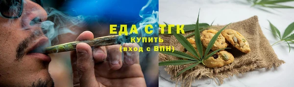 марихуана Абинск
