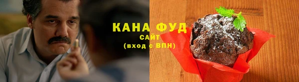 марихуана Абинск