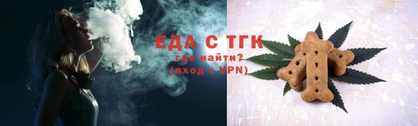 марихуана Абинск