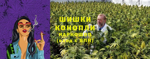 ALPHA-PVP Абаза