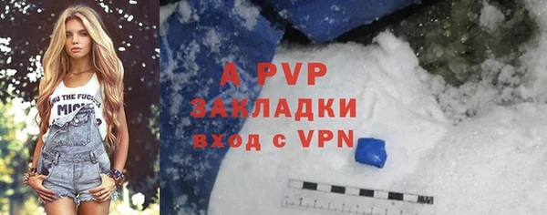 ALPHA-PVP Абаза