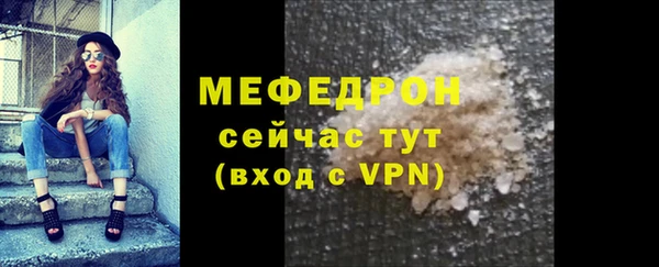 ALPHA-PVP Абаза
