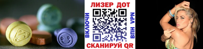 Лсд 25 экстази кислота  нарко площадка как зайти  Мосальск 
