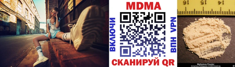 МДМА VHQ  Мосальск 