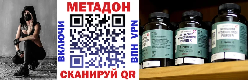 наркота  Мосальск  гидра маркетплейс  Метадон methadone 
