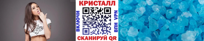 где продают наркотики Мосальск Первитин кристалл
