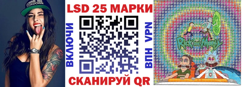 как найти закладки  Мосальск  Марки 25I-NBOMe 1,8мг 