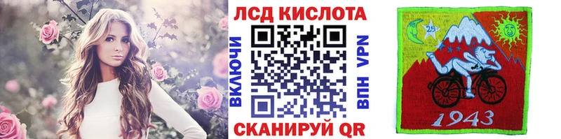 Марки NBOMe 1,5мг Мосальск