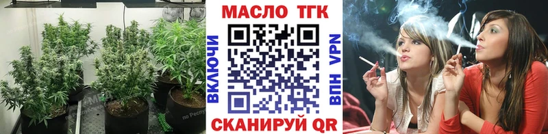 ТГК жижа  Мосальск 