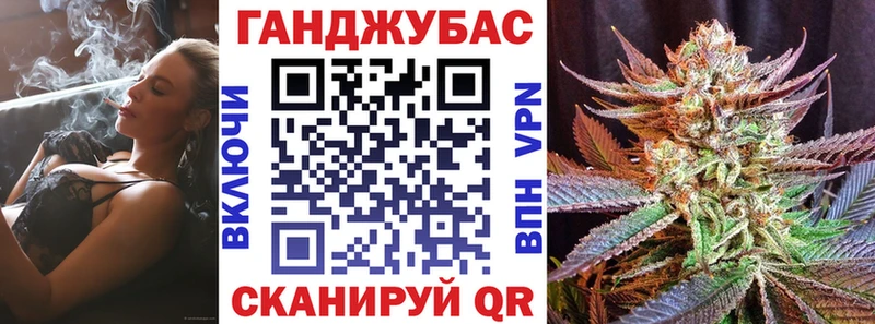 наркотики  Мосальск  Канабис планчик 